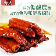 Flavor Master Haitian Aged Vinegar 450 Brewed Edible Vinegar Household Stir-Fry Condiments Cold Vege