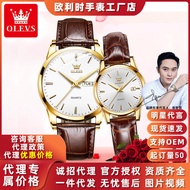 OLEVS OLEVS Watch Couple Hot Sale Dual Calendar Quartz Watch Non-Mechanical Watch Watch Ladies Coupl