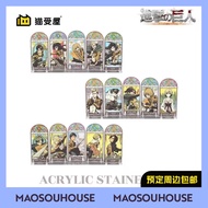 限時下殺【貓受屋】ANIQUE 進擊的巨人 TRICK OF FATE 彩窗立牌 周