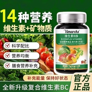 German VIMARCHS B1b2b6 Healthy Nutrition Folic Acid Adult Stay Up Late Germany VIMARCHS Official Aut