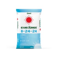 (ยกกระสอบ25kg) แม่ปุ๋ย ปุ๋ยเกล็ด ปุ๋ยไฮโดรโปนิกส์ ปุ๋ยระบบน้ำหยด15-0-0  0-52-34  13-0-46  12-61-0  1