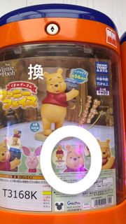 Takara Tomy Winnie the Pooh 扭蛋