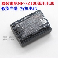 Sony/Sony NP-FZ100 Original Battery A7C A7M3 A7R3 A7S3 Micro Single Camera A7R4 Genuine Product