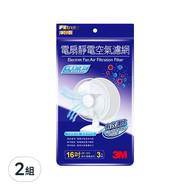 3M 電扇靜電濾網 16吋 3片  2組