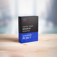ชุดซ่อมซีลหัวใจ SWIVEL JOINT REPAIR KIT | KOMATSU PC30-7