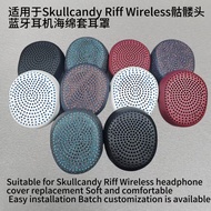 Suitable for Skull Skullcandy GRIND Highland Drummer Uproar Earphone Sponge Cover Skullcandy Riff/Ri