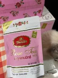 泰國🇹🇭ChaTraMue玫瑰花茶(75g/1包-30個茶包)