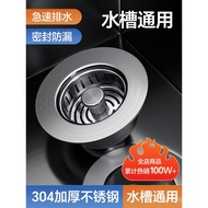 Sink Drain Stainless Steel Plug Magic Bounce Core Anti-Odor Kitchen Sink Filter Net Sink Press-Type 