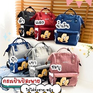 Anello Mickey Backpack​ Canvas Bag Large Size Capacity Can Put A Laptop