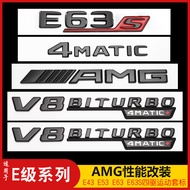 Suitable for Mercedes-Benz E300L Rear Label E43E63SE260E220d Modified Letter V8BITURBO Side Label