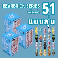 Random | Bearbrick Series 51 Figure Blind Box 1 Get A Chance To Win The SECRET From Japan BE@RBRICK