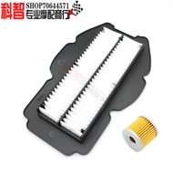 [Event Price] Suitable for Light Riding Daehan Xiaoxing Patrol Style GV650 QH650 Air Filter Oil Filt