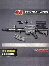 M4配件 合金軍模m4a1 一代二代魚骨裝飾配件 魚骨CNC裝加裝配件