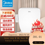 Midea Smart Toilet Cover Household Versatile Universal Toilet Washer Cover Electric Toilet Lid Smart Electronic Toilet