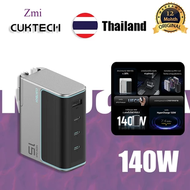 【Original Brand NEW 】Zmi CUKTECH AD1404U NO.15 GaN 140W High power Fast charger