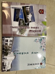 拔萃男書院 文言文論證手法
