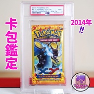 2014 超級噴火龍X 未開封 卡包鑑定 PSA 9 XY Flashfire Mini Pack Mega Charizard EX X Y 烈獄狂火 Pokemon 寵物小精靈 精靈寶可夢 ポケモ