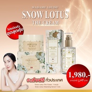 Snow Lotus Cleansing serum + The cream 1980 บาท (จากราคาปกติ 2770 )