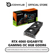 RTX 4060 GIGABYTE GAMING OC 8 GB GDDR6