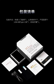全新山靈M1 Plus黑色+綠色皮套
