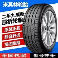 Michelin Original Factory Tire 215 225 235 245/45 55 60R17r18R19R2122 Genuine Product