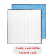 แผ่นกรองเครื่องฟอกอากาศ Daikin รุ่น MC30YVM7 MC40UVM6 MC55UVM6 MCK55TVM6 แผ่นกรอง HEPA BAFP500A / BAD504A / KAFP080B4E