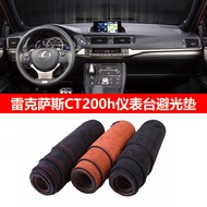 Qiaoling [CT Series] Lexus CT200h Front Center Control Dashboard Sunscreen Sunshade Heat Insulation 