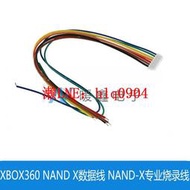 現貨XBOX360 NAND X數據線 NAND-X專業燒錄線刷機脈沖線 NAND X線單頭