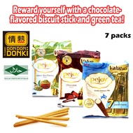 [DONKI] Halal Glico Pejoy Biscuit Stick (Family Pack) 7packs