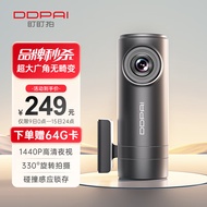 盯盯拍行车记录仪mini2s 1440P高清画面不变形 星光夜视 智能语音交互