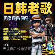 Auto.Car U Disk Strong Dance Group Selection High-Quality Nostalgic Classic Old Songs 00th Generatio