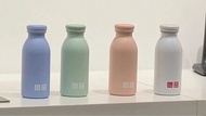 Uniqlo 不鏽鋼保溫瓶 水樽