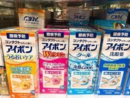 日本小林洗眼液