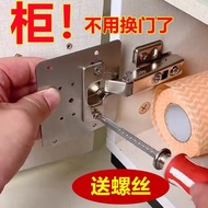 Hinge Mounting Board Cabinet Door Repair Board Hinge Fixing Board Mounting Piece Tool Furniture Ream