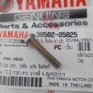 9850205025 Accelerator Bolt MIO FINO Finn Spark-115 Grand Filano m 5 x 25 mm Genuine 98507-05025 985