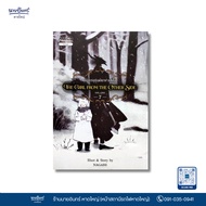 the Girl from the Other Side Book: the Volume 7