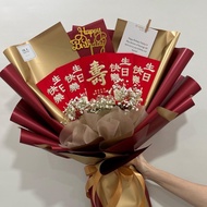 buket uang / money bouquet angpao (uang didalam) hadiah ulang tahun - 20 lembar