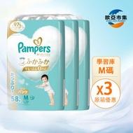 Pampers - 日本進口 幫寶適 Ichiban 一級幫 嬰兒拉拉褲 (學習褲) M 中碼 (6-12kg) 原箱 3x58 片 #57690 平行進口 (新舊包裝隨機發送)