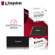 金士頓 - 1TB 行動固態硬碟 可攜式SSD 1000MB/R XS1000 外接式固態硬碟 (SSD)USB 3.2 Gen 2 外接式硬碟