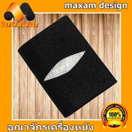 Genuine Stingray Leather Wallet Vertical Style Hong Kong Design with White Pearl Center