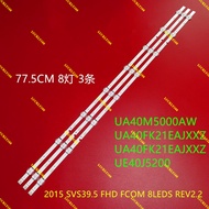 NEW 3pcs/set UA40J5008AK UA40J5200AK UA40J5000AK UA40M5100DK SAMSUNG 40” LED TV BACKLIGHT UA40J5008 