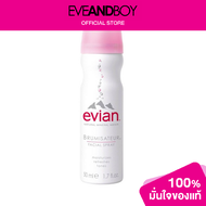 SHINO - Evian-Mineral Facial Spray