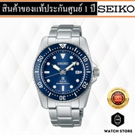 นาฬิกา SEIKO Prospex Compact Solar Scuba Diver รุ่น SNE585P1,SNE585P,SNE585ของแท้รับประกันศูนย์ 1 ปี