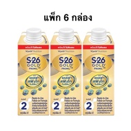 [Pack Of 6 Boxes] S-26 GOLD Ready-To-Use Milk PROMIL Formula 2/Formula 3 180 Ml. S-26 3/S-26 PROMIL/