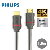 PHILIPS HDMI 2.0 Male To 1.5m Video Transmission Cable SWV5613G/00