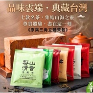 ⭐Variety Optional Tea/Triangle Tea Bag/Lishan Oolong/Ruby Black Tea/Assam Black Tea/Dongding Oolong/