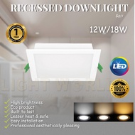 Recessed LED Ceiling Downlight 12W / 18W | 4" / 6"  | Round / Square | YET5010 | YET5011 | Y565 Siri