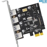 DIEWU PCIE轉usb3.0擴充卡雙電四口桌上型電腦pci-e轉USB3.0進口晶片
