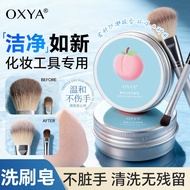 Store Selection 9999 People Collection OXYA Peach Oolong Scrub Soap Cleaning Remove Mites One Soap M