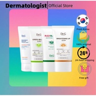 [Dr.g] Green Mild Up Sunscreen 35ml/Soothing Sunscreen Cream 50ml/Brightening Up Sun Plus 50ml /Mild